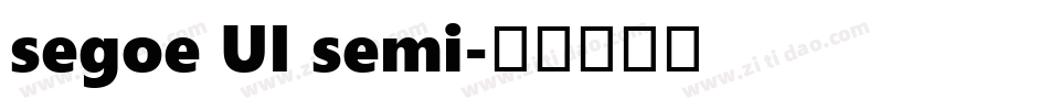segoe UI semi字体转换
